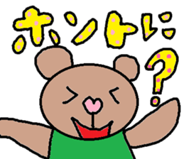 cute ordinary conversation sticker112 sticker #11892177