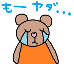 cute ordinary conversation sticker112 sticker #11892183