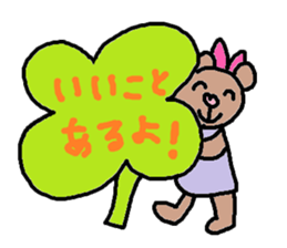cute ordinary conversation sticker112 sticker #11892187