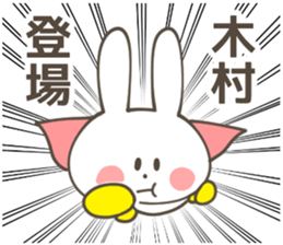 KIMURA Sticker sticker #11892270