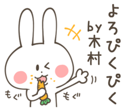 KIMURA Sticker sticker #11892271