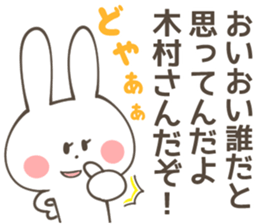 KIMURA Sticker sticker #11892274