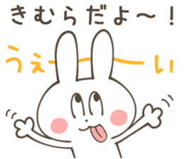 KIMURA Sticker sticker #11892275