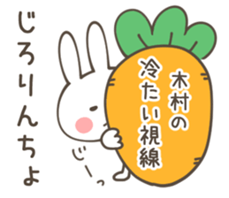 KIMURA Sticker sticker #11892276