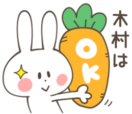 KIMURA Sticker sticker #11892279