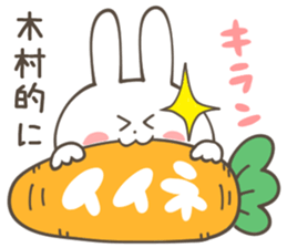 KIMURA Sticker sticker #11892280