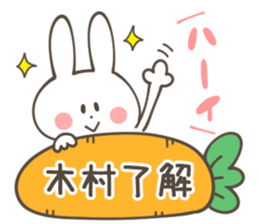 KIMURA Sticker sticker #11892281