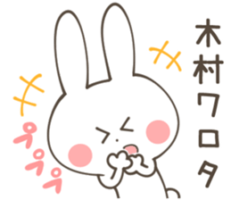 KIMURA Sticker sticker #11892282