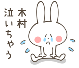 KIMURA Sticker sticker #11892284