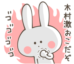 KIMURA Sticker sticker #11892285