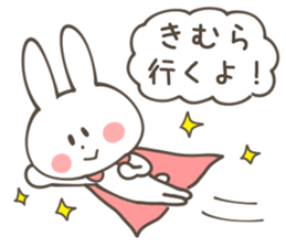 KIMURA Sticker sticker #11892287