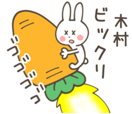 KIMURA Sticker sticker #11892289