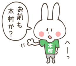 KIMURA Sticker sticker #11892290