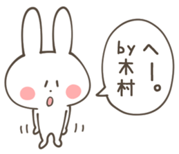 KIMURA Sticker sticker #11892293