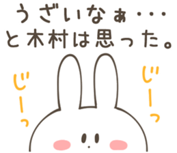 KIMURA Sticker sticker #11892294