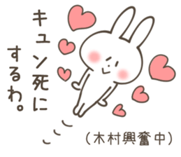 KIMURA Sticker sticker #11892296