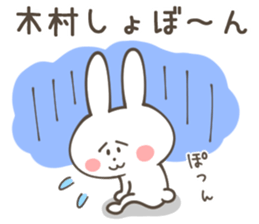 KIMURA Sticker sticker #11892298