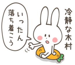 KIMURA Sticker sticker #11892299