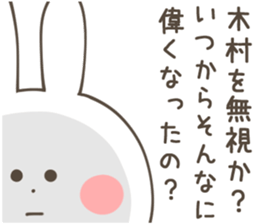 KIMURA Sticker sticker #11892300