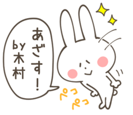 KIMURA Sticker sticker #11892302