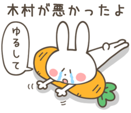 KIMURA Sticker sticker #11892303