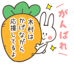 KIMURA Sticker sticker #11892304