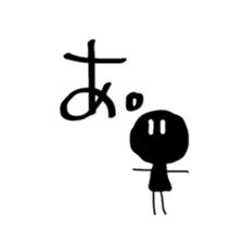 KUROBO by Saichibi sticker #11892390