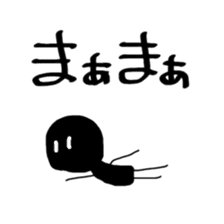 KUROBO by Saichibi sticker #11892402
