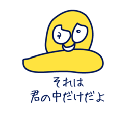 Birth of Hat-kun. sticker #11892675