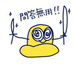 Birth of Hat-kun. sticker #11892684