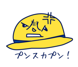 Birth of Hat-kun. sticker #11892692
