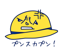 Birth of Hat-kun. sticker #11892692