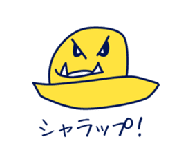 Birth of Hat-kun. sticker #11892693