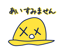 Birth of Hat-kun. sticker #11892694