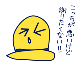 Birth of Hat-kun. sticker #11892695