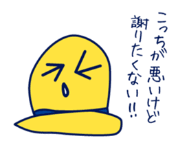 Birth of Hat-kun. sticker #11892695