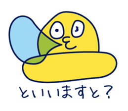 Birth of Hat-kun. sticker #11892697