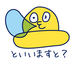 Birth of Hat-kun. sticker #11892697