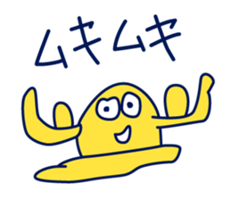 Birth of Hat-kun. sticker #11892701