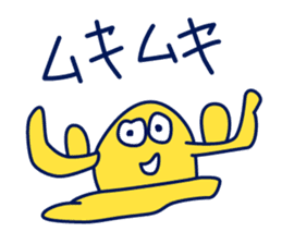 Birth of Hat-kun. sticker #11892701