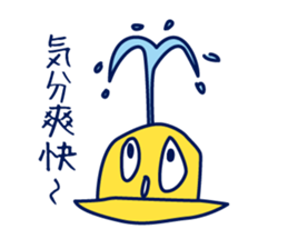 Birth of Hat-kun. sticker #11892705