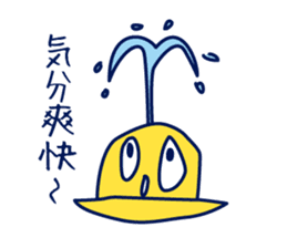 Birth of Hat-kun. sticker #11892705