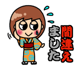 Summer of Japan(yukata) sticker #11892737