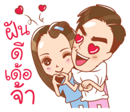 E-Sarn lover sticker #11892866