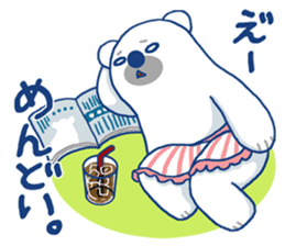 I'm loving ice cream! sticker #11892872