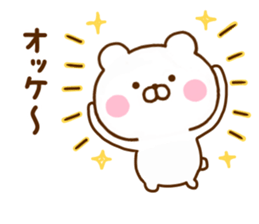 Honobono Bear sticker #11892910