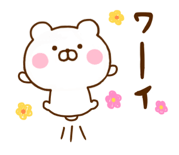 Honobono Bear sticker #11892912