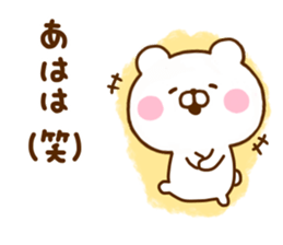 Honobono Bear sticker #11892915