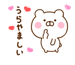 Honobono Bear sticker #11892919