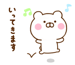 Honobono Bear sticker #11892920